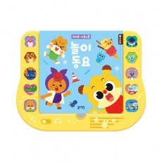 치타부 사운드북 놀이 동요