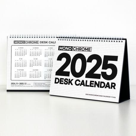 2025 모노크롬 탁상 달력