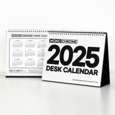 2025 모노크롬 탁상 달력