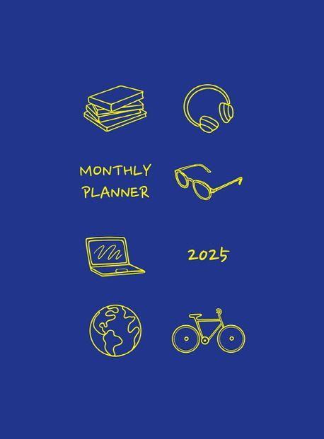 먼슬리 플래너(2025)
