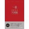가계북 핸디(2024)
