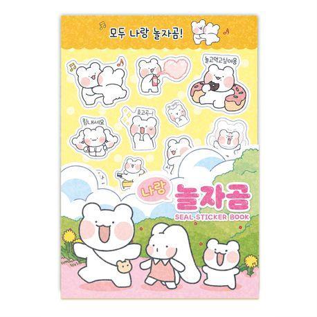 놀자곰 씰스티커북