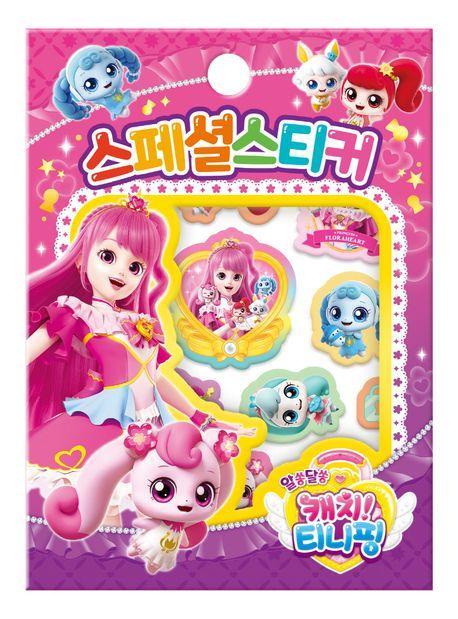 알쏭달쏭 캐치 티니핑 시즌3 스페셜스티커