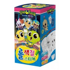 신비아파트 시즌5 고스트볼 ZERO 롤색칠스티커