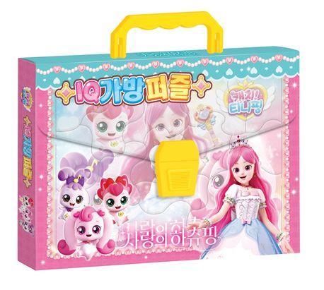 캐치 티니핑 사랑의 하츄핑 IQ가방퍼즐