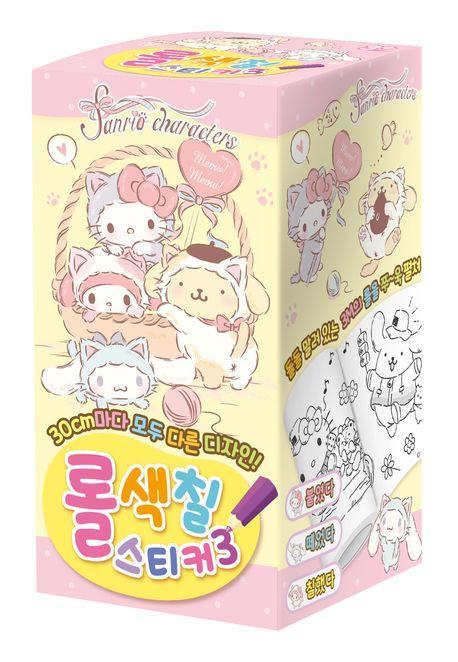 산리오캐릭터즈 롤 색칠스티커3