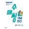 수매씽 개념연산 중학 수학 3-2(2024)