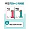 백점 국어수학 세트 초등 2-2(2024)