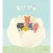 목련 만두