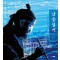 임진왜란 7년의 기록: 난중일기