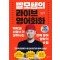 빨모쌤의 라이브 영어회화