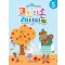 바이엘부터 시작하는 코드 이론 레시피(Very Easy) 5