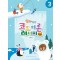 쉽게 익히는 코드 이론 레시피 Easy 3