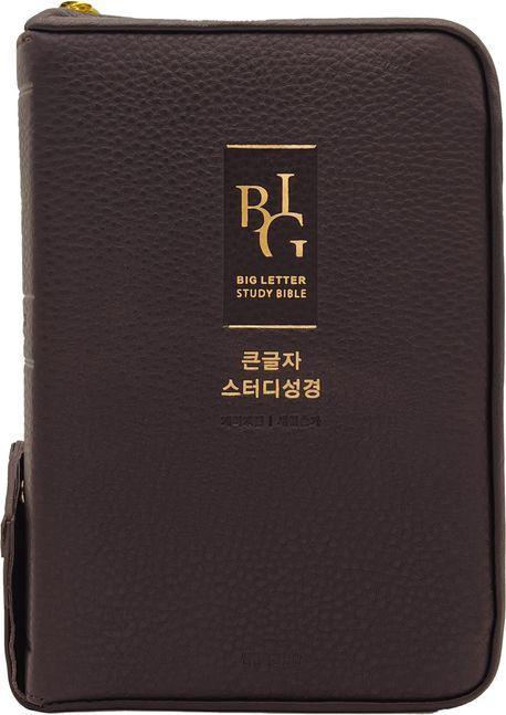 큰글자 스터디성경(중합본/다크브라운/새찬송가 합본/지퍼/천연우피/반달 색인/주석)