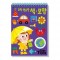 수학 연습장: 색 모양