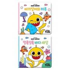 핑크퐁 아기상어 워터매직 목욕책 세트