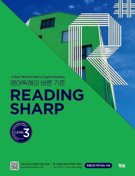 Reading Sharp 레벨 3