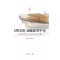 선박건조ㆍ금융법 연구 2(2판)(양장본 Hardcover)