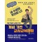 개념 기반 교사교육과정 실천편