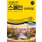 프렌즈 스페인ㆍ포르투갈(2024~2025)