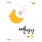 쎈 연산 5: 초등 3-1(2025)