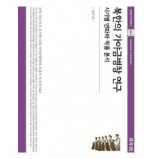 북한의 가야금병창 연구