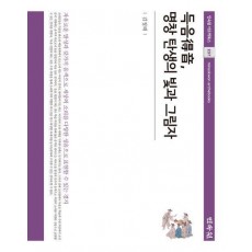 득음, 명창 탄생의 빛과 그림자