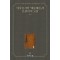 야사총서와 대동패림의 문헌학적 고찰
