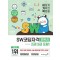 이기적 SW코딩자격 2급(3급 포함)(엔트리)