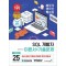 2025 이기적 SQL 개발자 이론서+기출문제