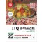 2025 이기적 ITQ 파워포인트 ver.2016