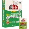 2025 찐합격 10개년 과년도 소방설비기사 필기(기계1-10)