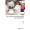 수출규제의경제적함의와글로벌공급망에미치는영향에관한연구