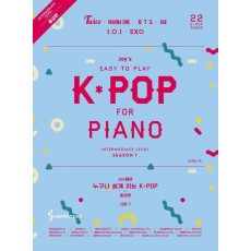 Joy쌤의 누구나 쉽게치는 K-Pop 중급편