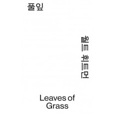 풀잎