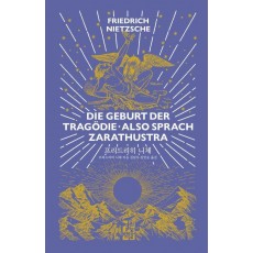 디 에센셜: 프리드리히 니체(The Essential Friedrich Nietzche)