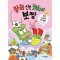 장화 신은 개구리 보짱 3: 우당퉁탕 학교생활