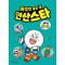 이것만 풀면 넌 연산스타 초등수학 5-2(2023)