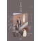 사랑의 이해 2