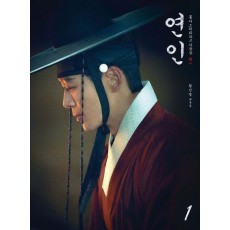 연인 대본집 1