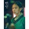 연인 대본집 2