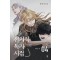 전지적 독자 시점 PART 4: 4