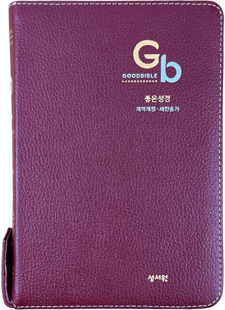 좋은성경 DK일러스트(가죽)(버건디)