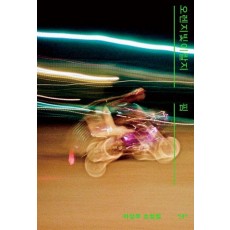 핌 오렌지빛이랄지