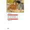 아소무아르 1