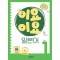 이요이요 일본어 1