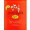 양식조리기능사 실기