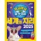 학교에서 바로 쓸 수 있는 세계와 지리 2025