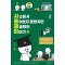 사소해서 물어보지 못했지만 궁금했던 이야기 4