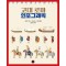 고대 로마 인포그래픽